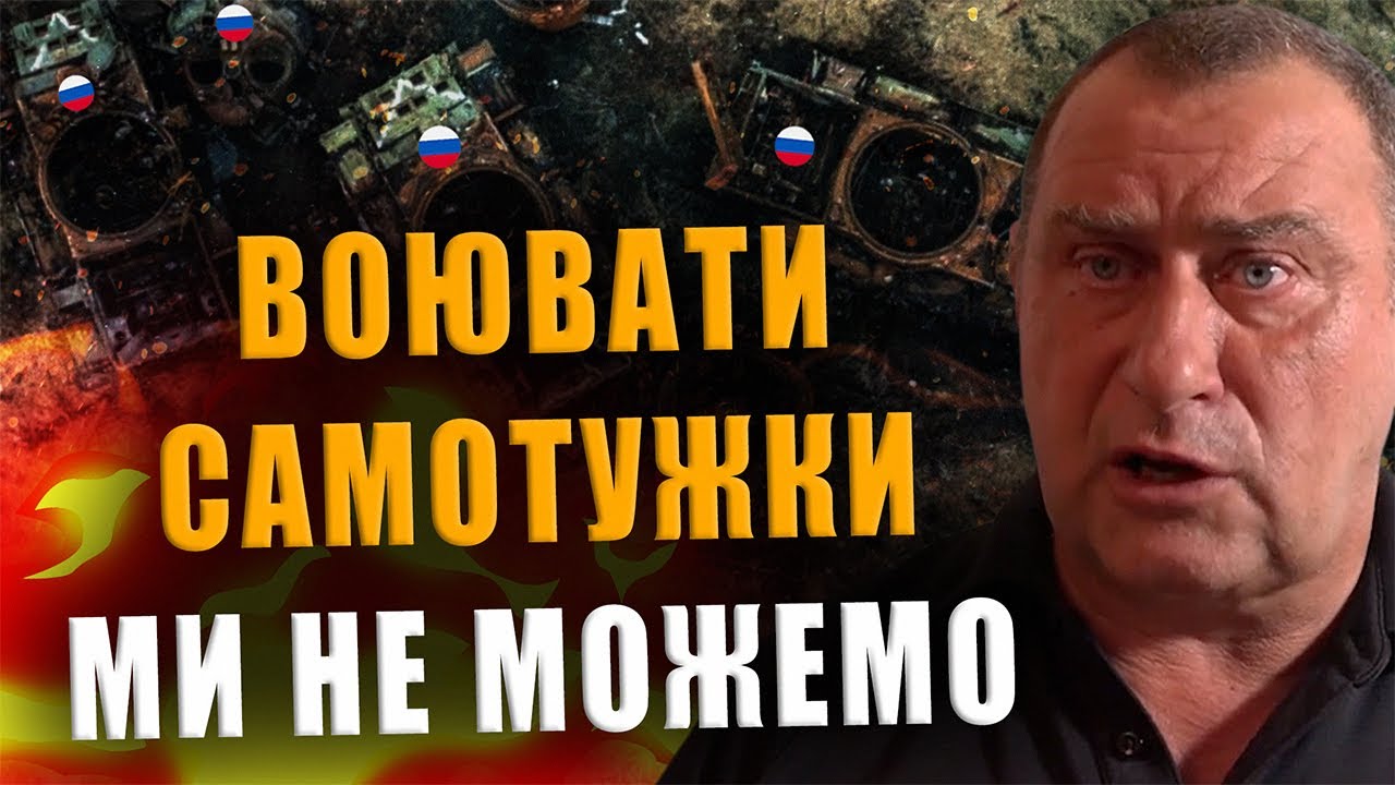 КАЛАШНИКОВ: ВОЮВАТИ З УКРАЇНОЮ САМОТУЖКИ МИ НЕ МОЖЕМО
