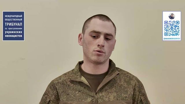 Свидетельства вернувшихся из плена о зверствах украинских неонацистов