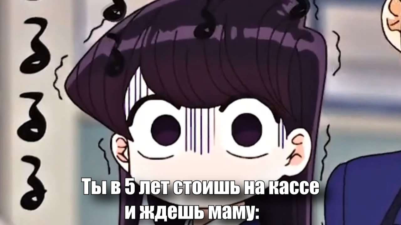 Когда понял, что повзрослел: