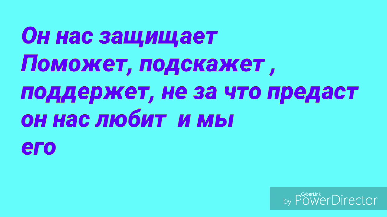 ME AND MY DADDYЯ И МОЙ ПАПА ЧИТАТЬ ОПИСАНИЯ