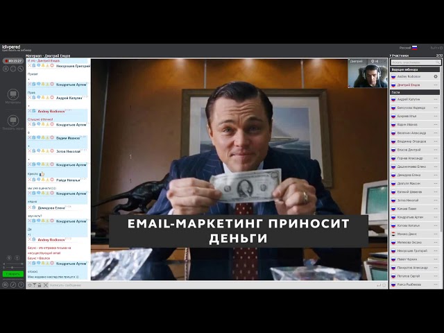 Интернет магазин под ключ! 11 серия  Email маркетинг