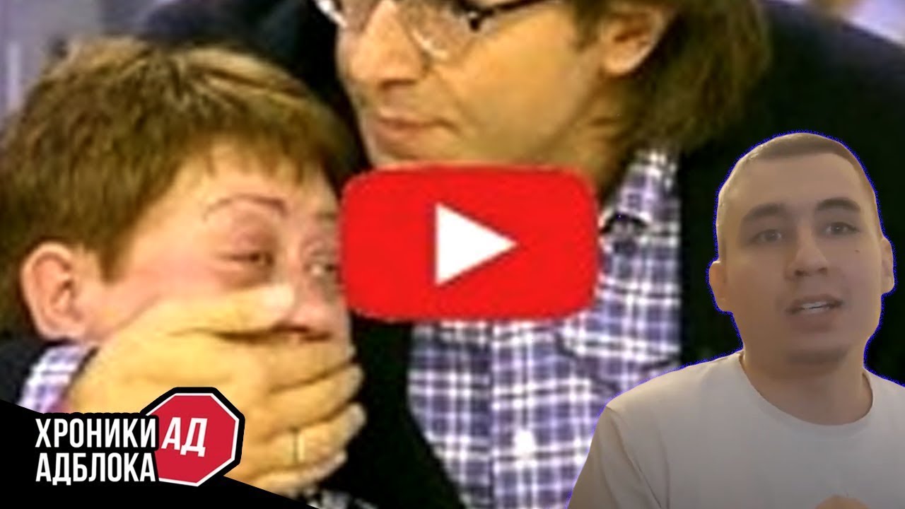 ПОПРОСИТЕ ПОМОЩИ У АНГЕЛА  Хроники Адблока   Reaction перезалив