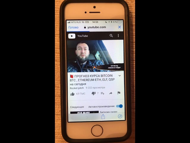 Регистрация выполнение задания бот rkt8
