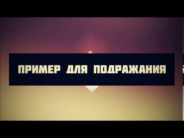 69. Пример для подражания  Абу Яхья Крымский
