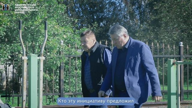 Штаб по установке детского городка в Андрониках 16.09.2026