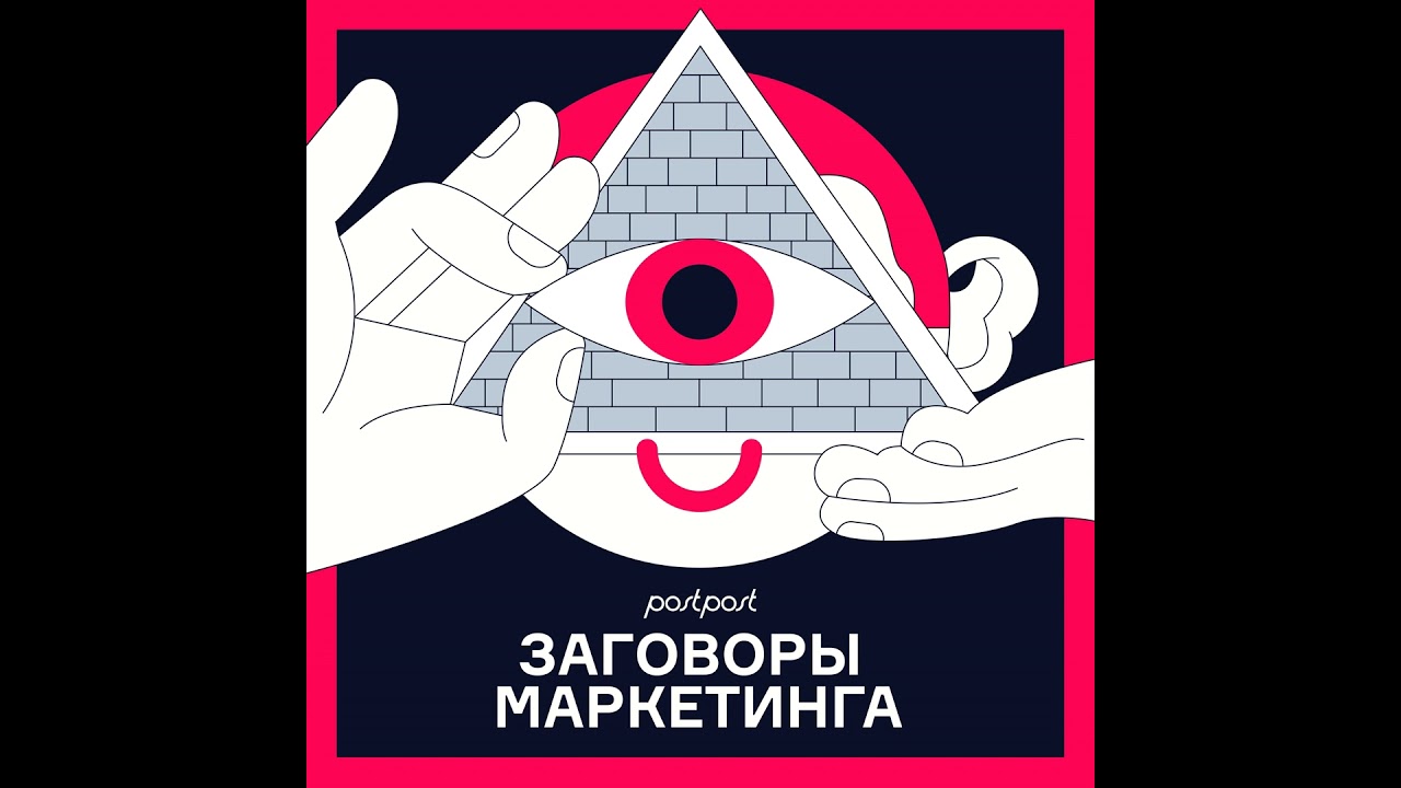 Befree: Как объединять людей вокруг бренда? Лиза Борозненко
