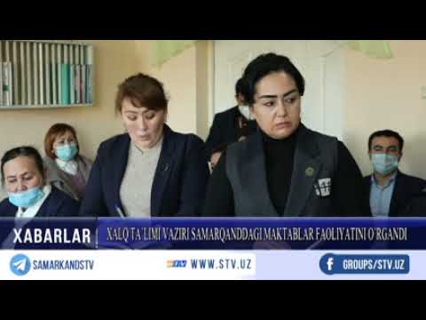 ХАЛҚ ТАЪЛИМИ ВАЗИРИ САМАРҚАНДДАГИ ҚИЗИЛ МАКТАБ ТОИФАСИДАГИ МАКТАБЛАРНИНГ МУАММОЛАРИНИ ЎРГАНДИ