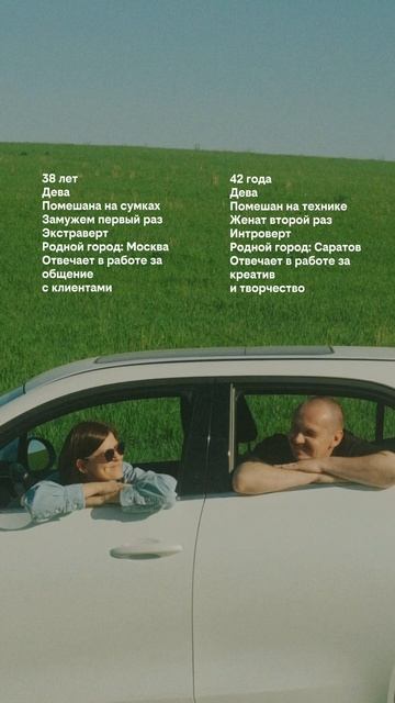 Видеографы на электрокаре: @coupleinvideo