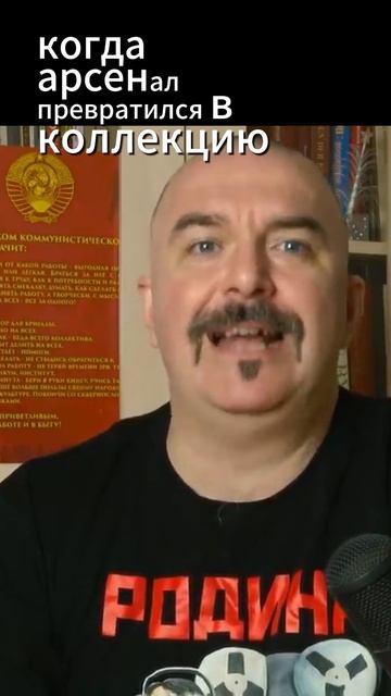 Как могли испортить музейные экспонаты боевых зерцал