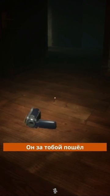 Злой призрак #ghostwatchers #shorts