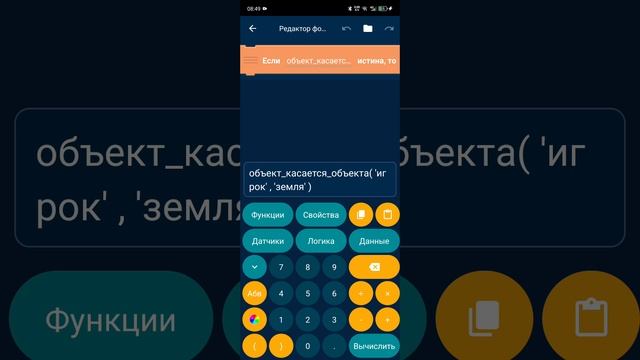Обнова в майнмышке