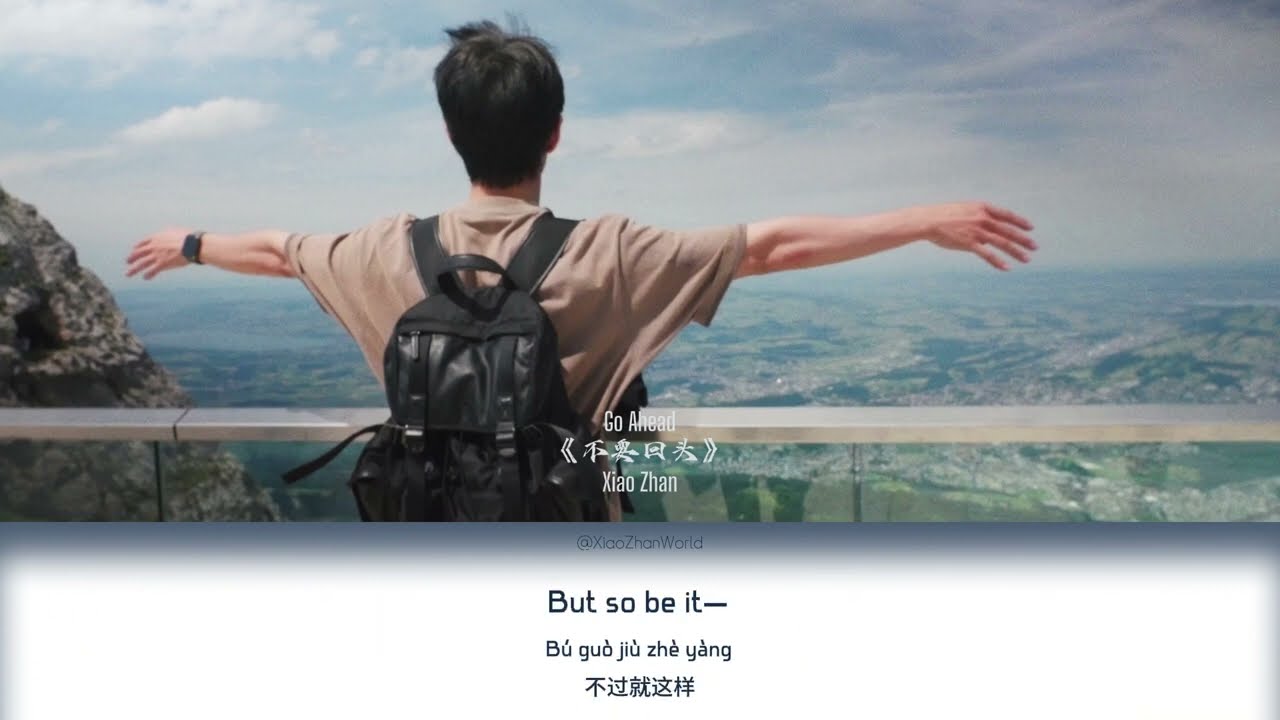 2024.11.26 Xiao Zhan  Track 10 Go Ahead Dont Look Back不要回头 ENGRUS SUB