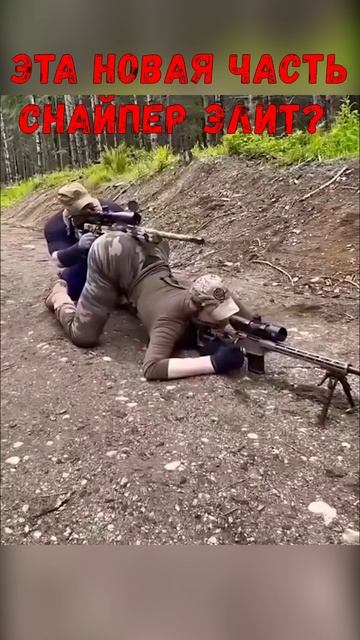 Новая часть Снайпер Элит на подходе