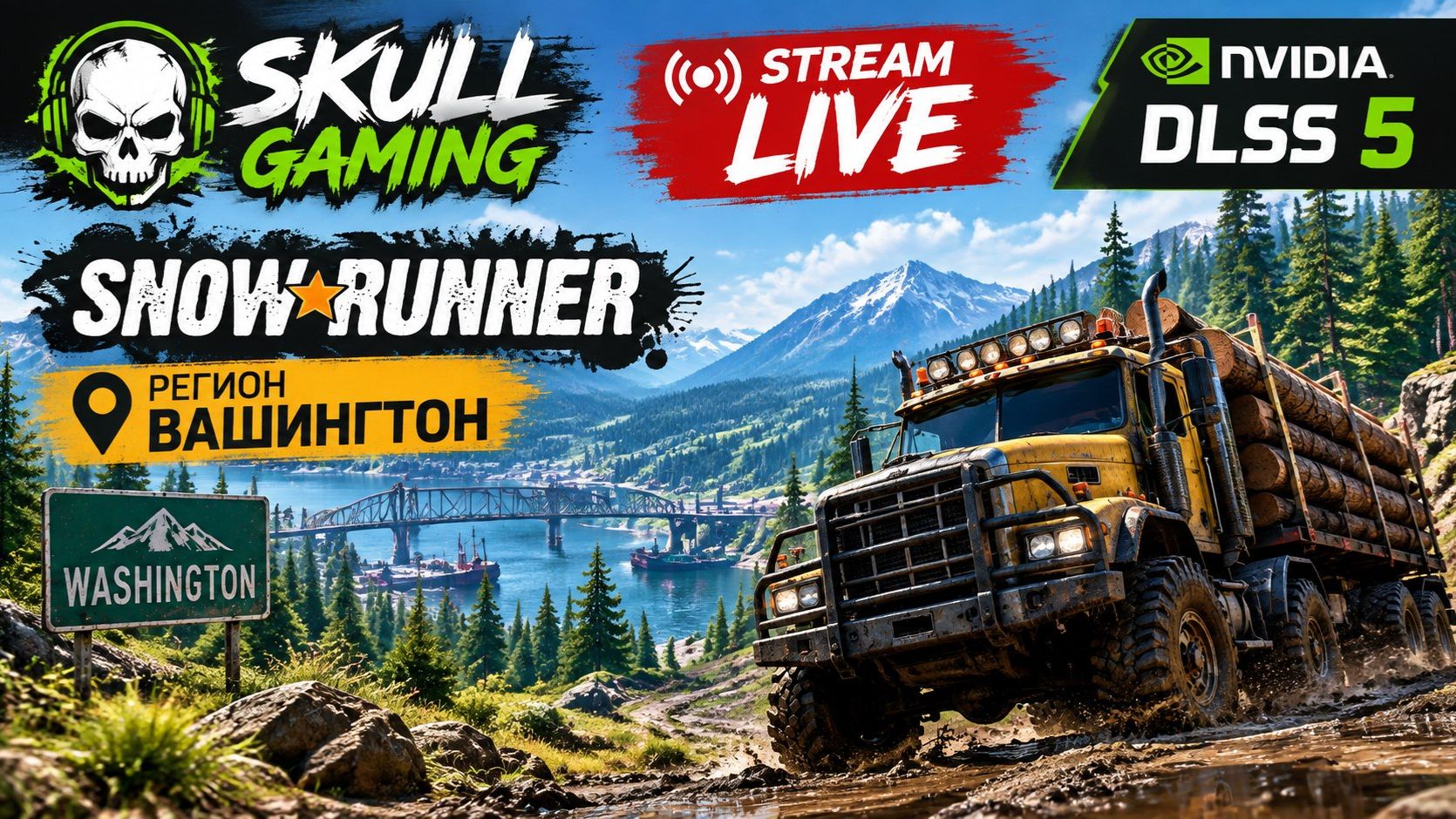 SNOWRUNNER DLSS 5. Регион Вашингтон!!! #snowrunner