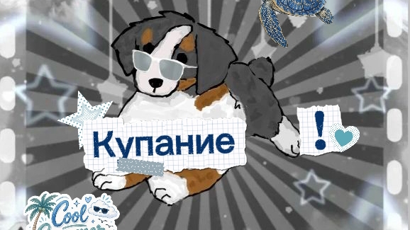 🌀 ∆ 𝙼𝚘𝚛𝚌𝚔𝚞𝚎🌊°🌊𝚎𝚌𝚌 ∆ 🌀\\ Хочу скачать только одно, как вам серия Лунтика ?😏