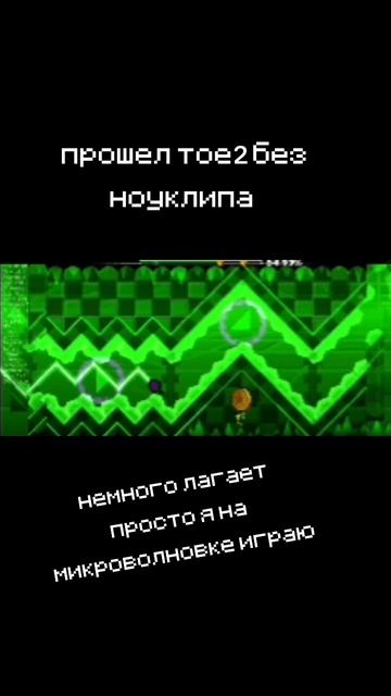 немного лагает