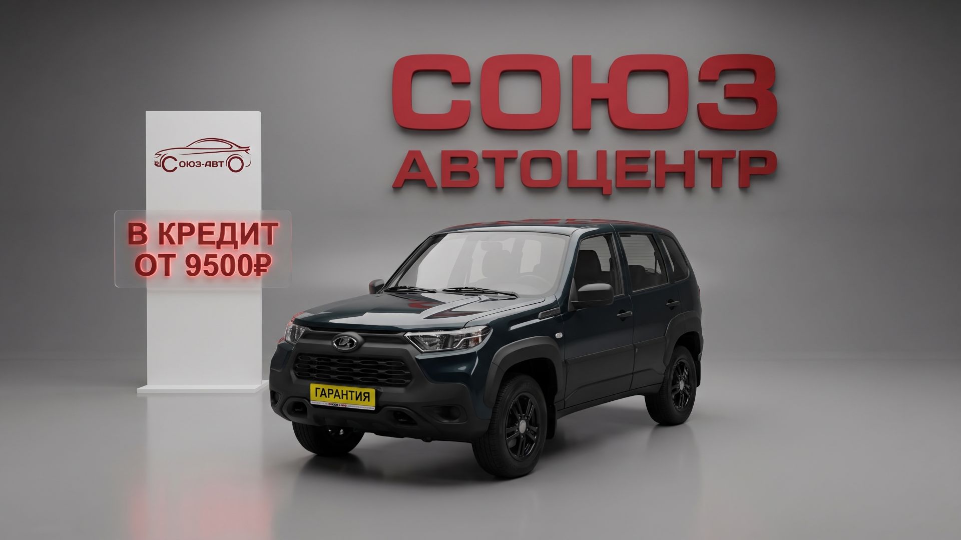 Лада Нива Тревел, 2022 год