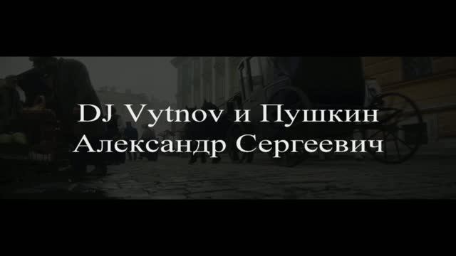 DJ Vytnov - Евгений Онегин