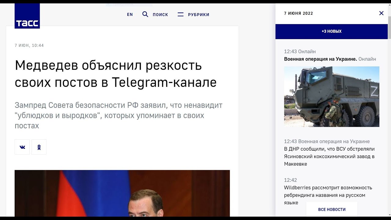 Понимаю Д.Медведева отлично