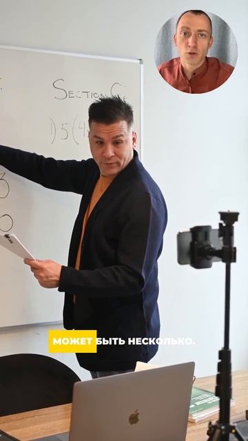 Действия клиента
