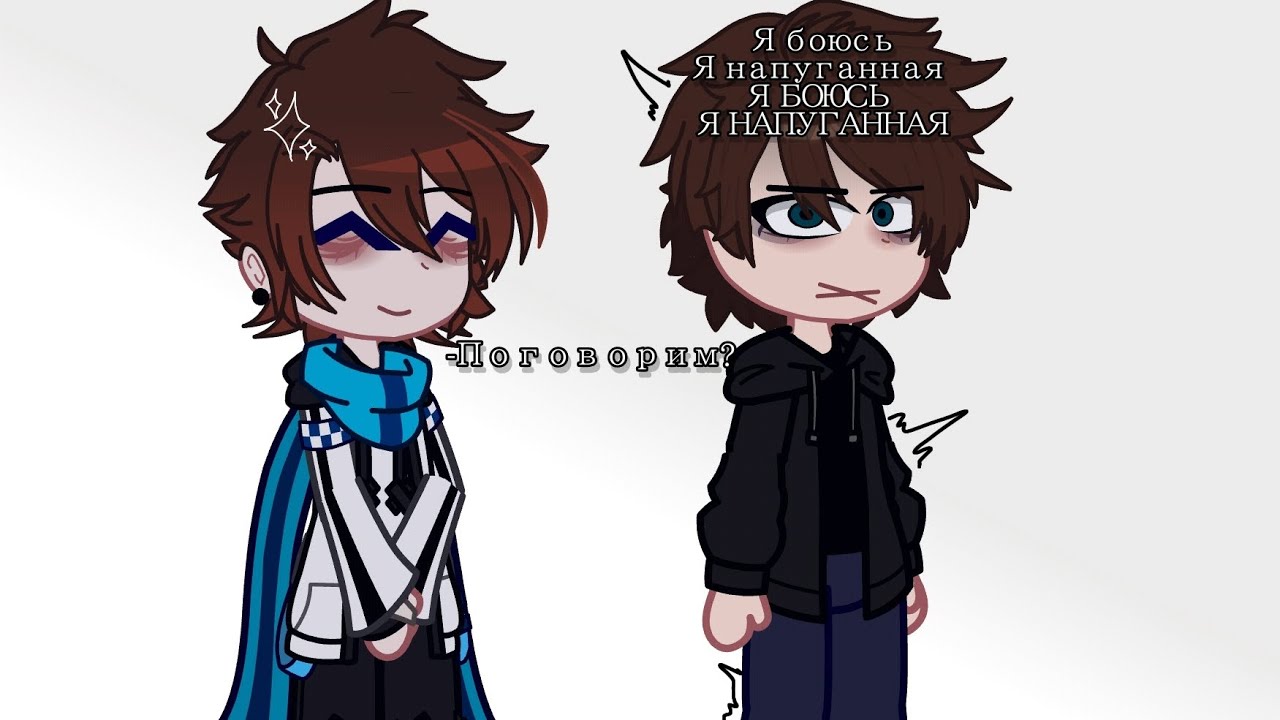 Ло игнорировать нельзя! ||Meme//Tell Me What You Want//Лололошка, Дилан//Последняя реальность||