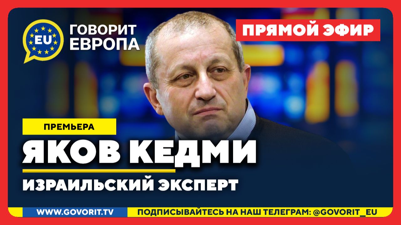 2 ДНЯ ДО БОЛЬШОЙ ВОЙНЫ!- КЕДМИ. Трамп прервал отпуск. Выборы прошли- масштабный удар по МОСКВЕ