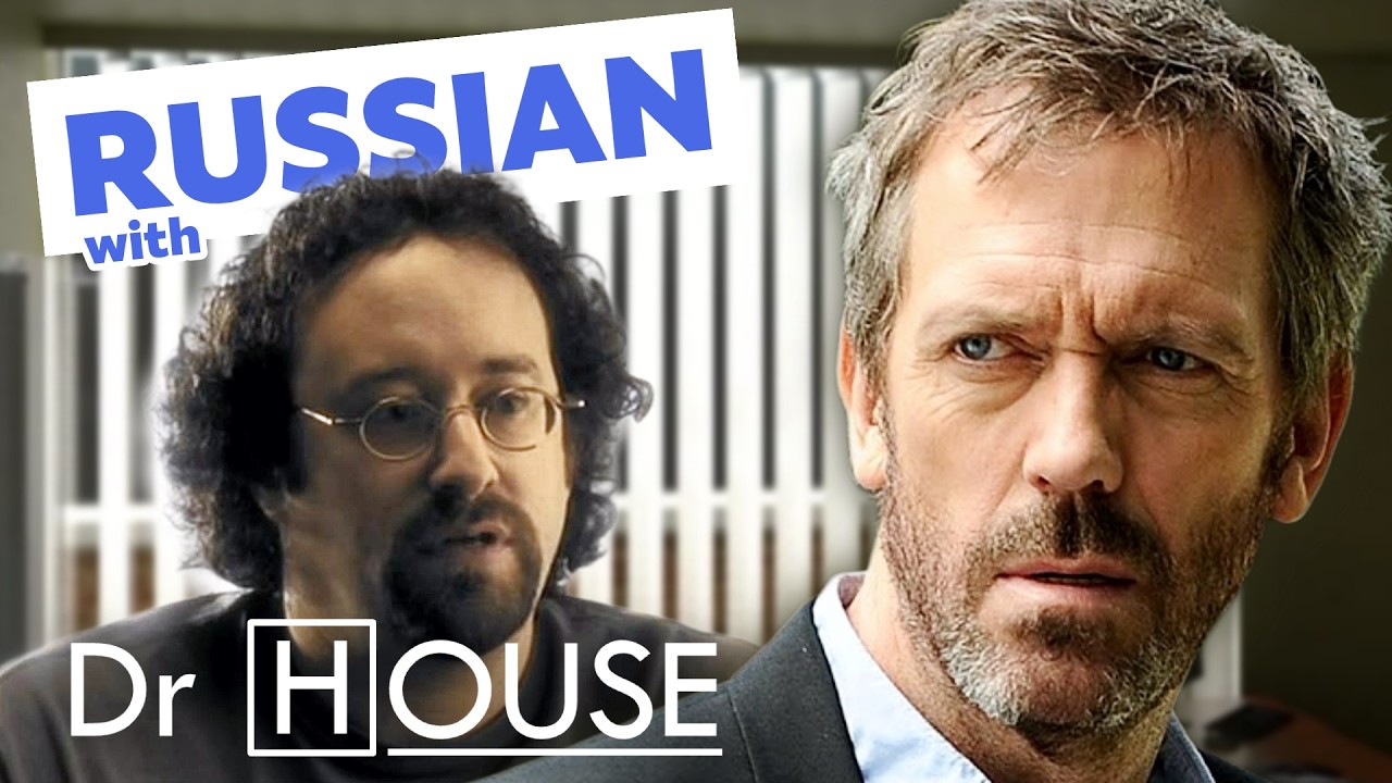 Learn Russian Dr House: Tired Patient Gets a Wild Prescription