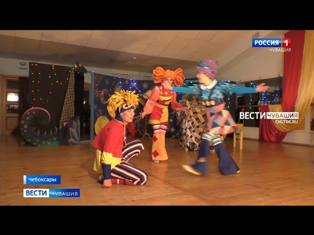 В Чувашском драмтеатре ждут зрителей на обучающую сказку-квест