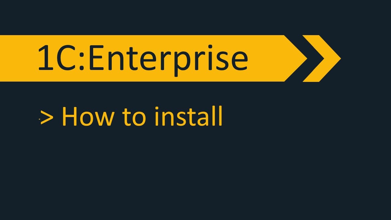 How to install 1C:Enterprise. Аctivation of the community license