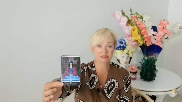 ✨КИТАЙСКИЙ ПРОГНОЗ НА ОКТЯБРЬ 2026 ГОД. МЕСЯЦ СОБАКИ. КАРТЫ ОШО✨🧿