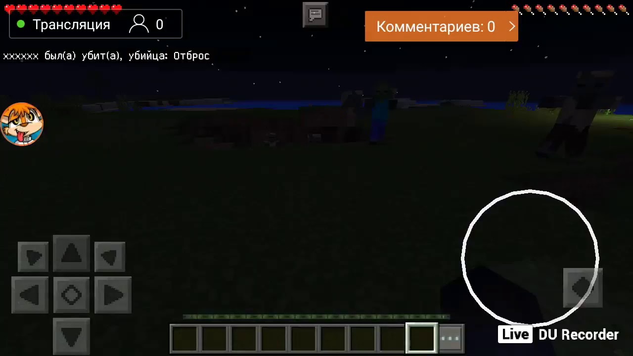 часть 7 пропавшее яйцо дракона