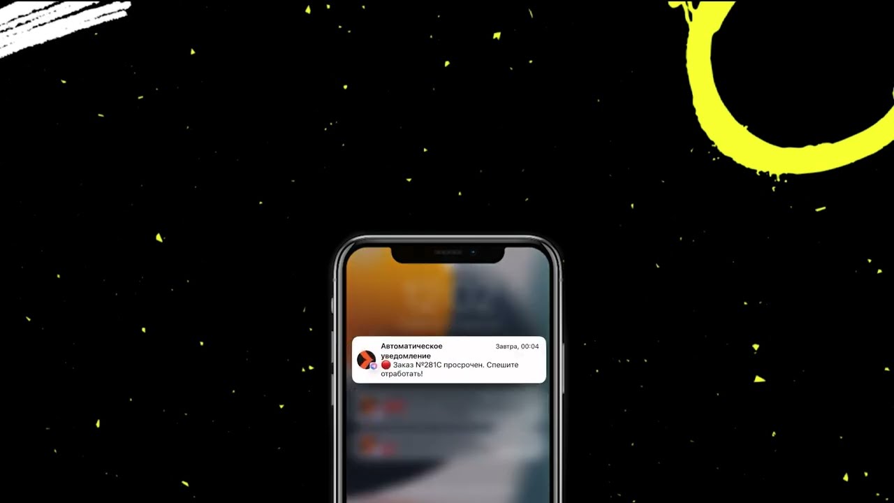 Уведомления в Telegram от RetailCRM [демонстрация решения]