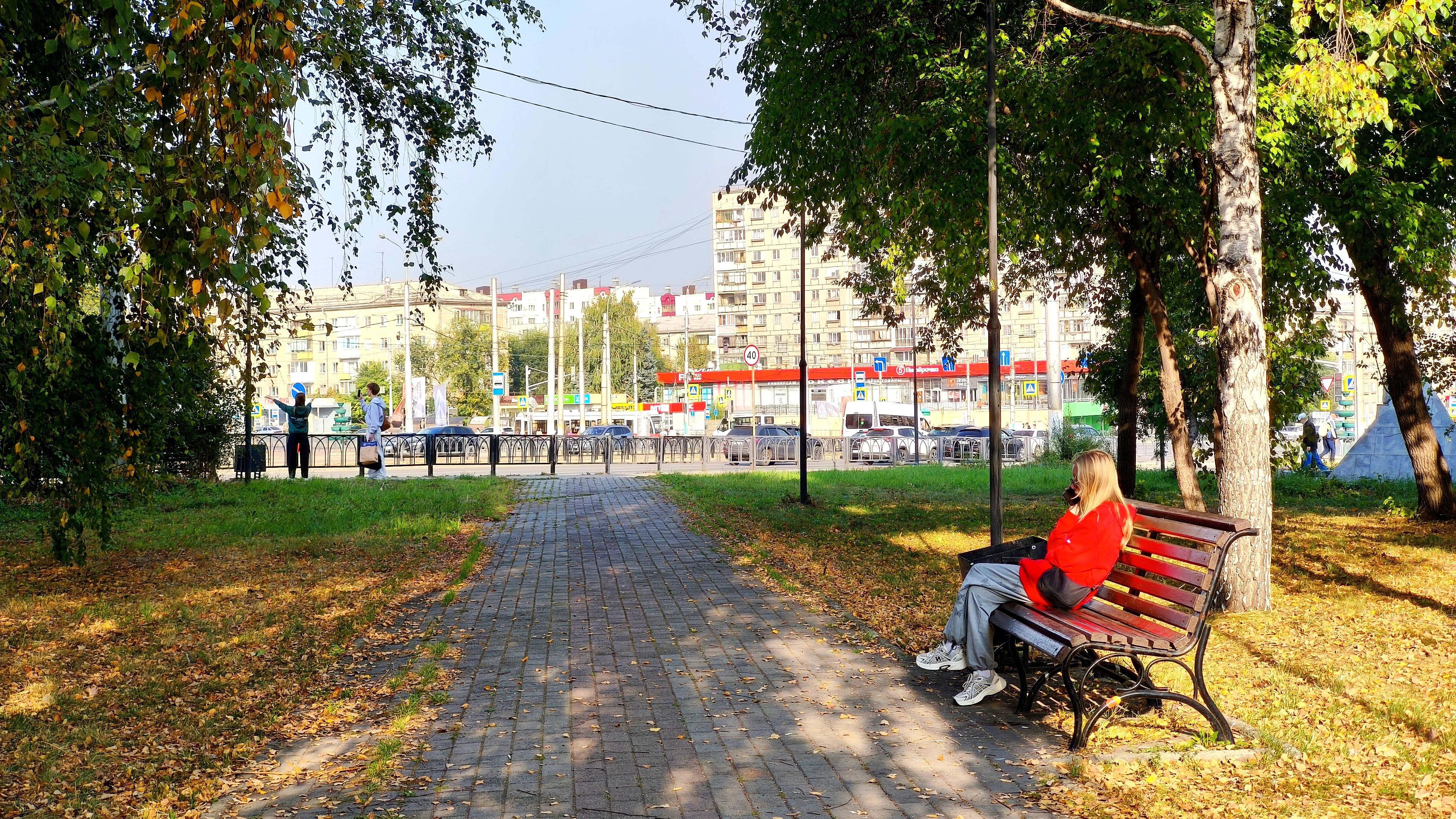 Южный Урал. Магнитогорск. Ул. Грязнова. 21 сентября 2026 г.