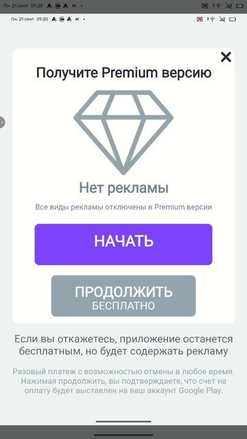 Проверка экрана