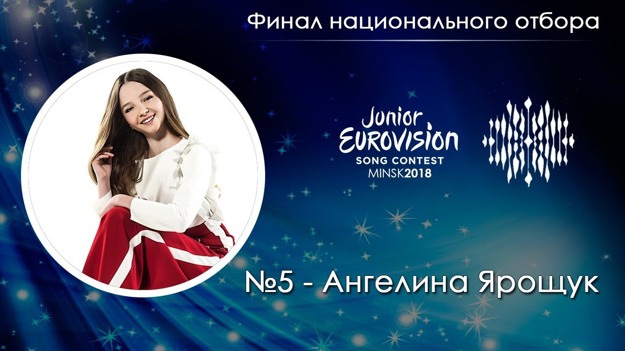 Ангелина Ярощук - «Feeling Good»