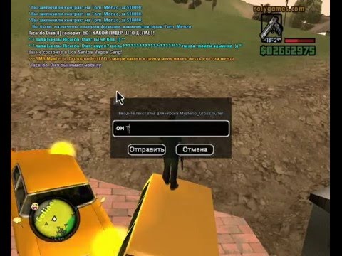 Mega Super Admin Tom_Menzo  (part 2)