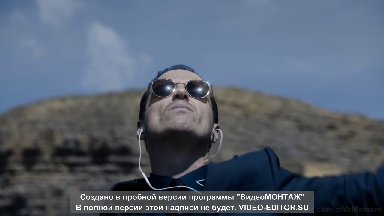 Мориарти выходит из вертолета