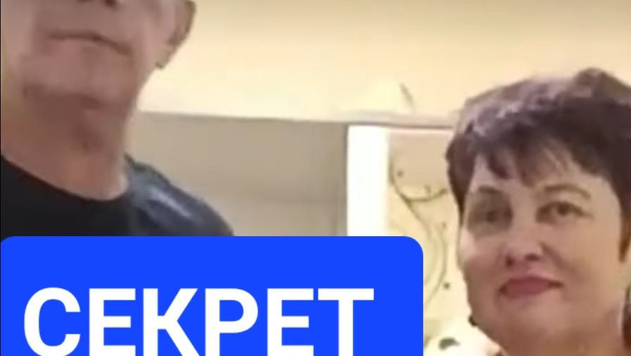 Секрет Володжанки 