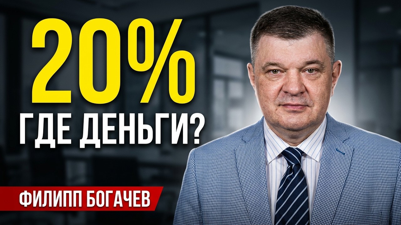 Антикризисный эфир