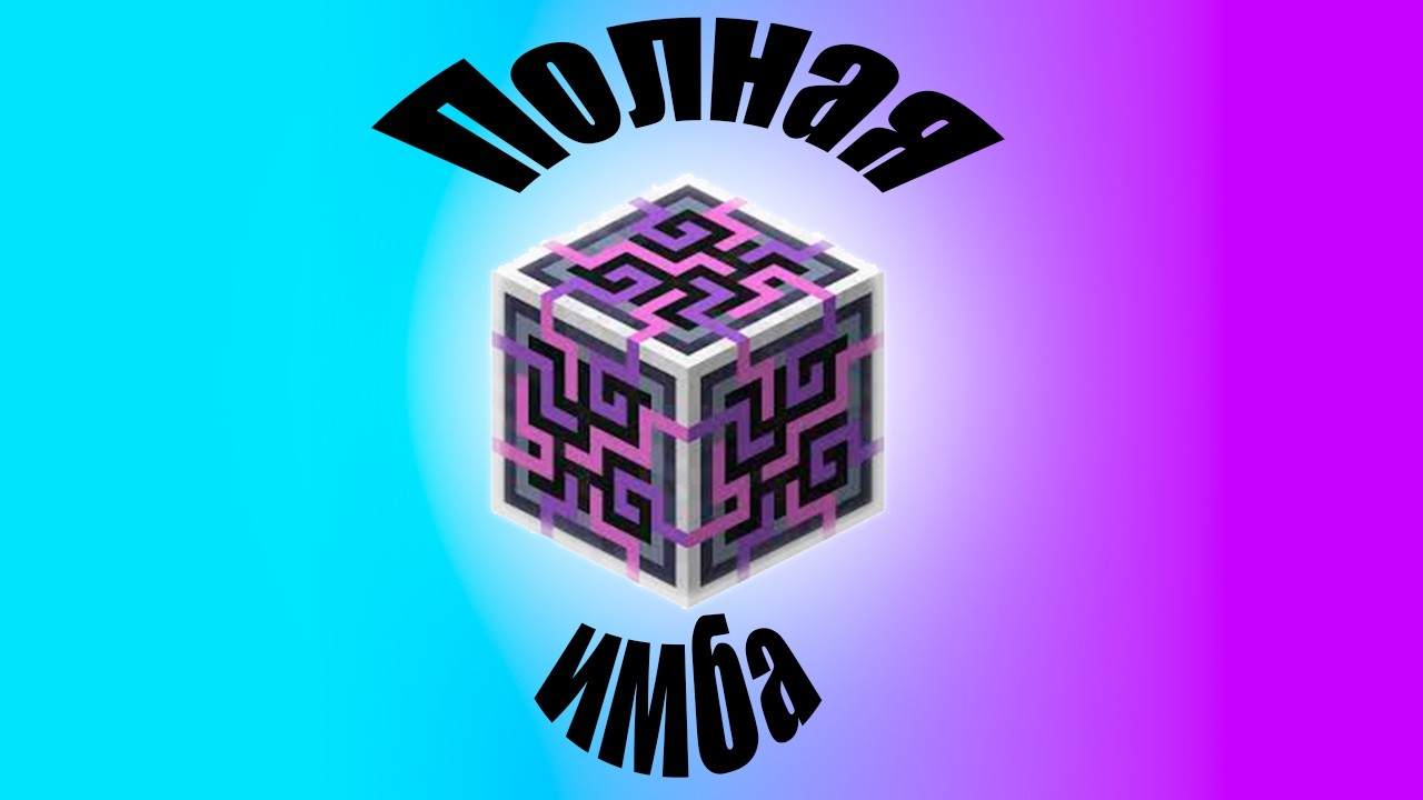 Я недооценивал Applied Energistics 2