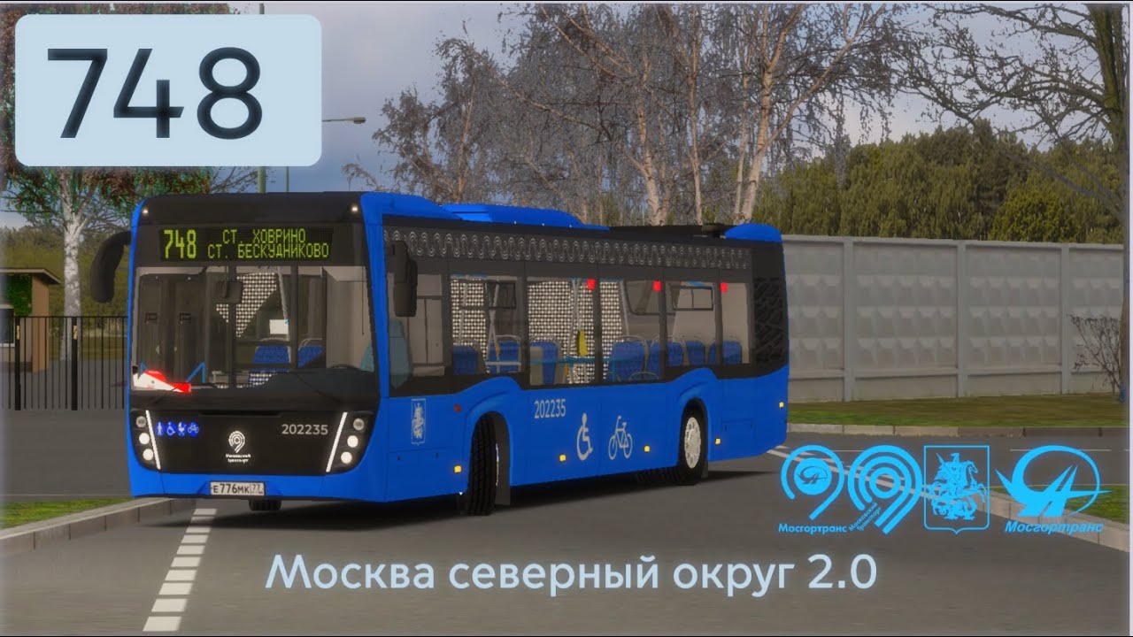 OMSI 2  НеФАЗ 5299-40-52, Москва 748 маршрут + обновлённый информатор.