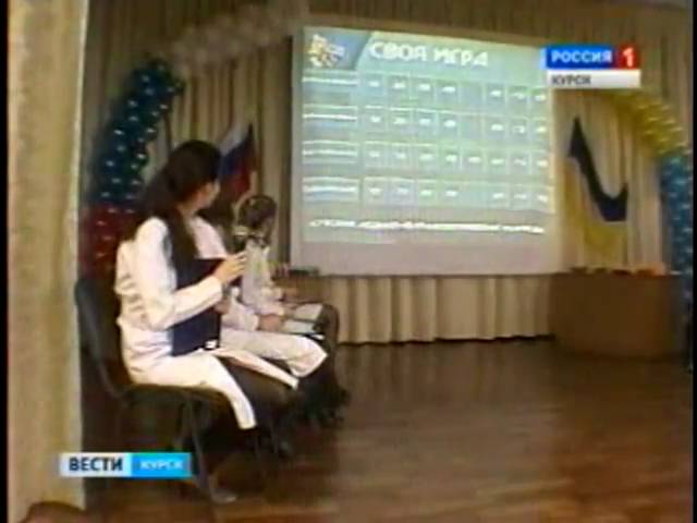 Лучший по профессии. Фармация. Курск 23 марта 2011г.