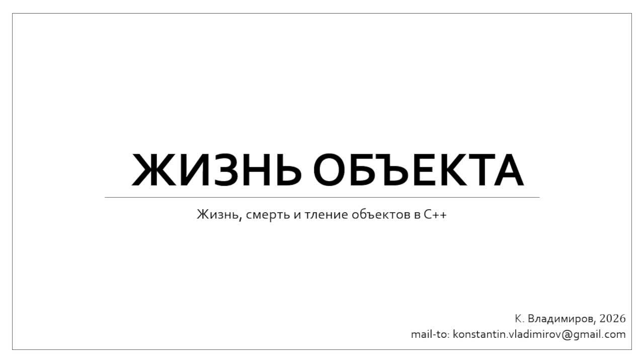 C++ 2nd Lecture 3