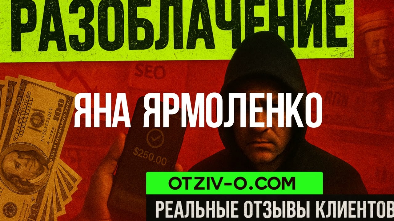 title ссылка  отзывы клиентов title  кейсы  профиль