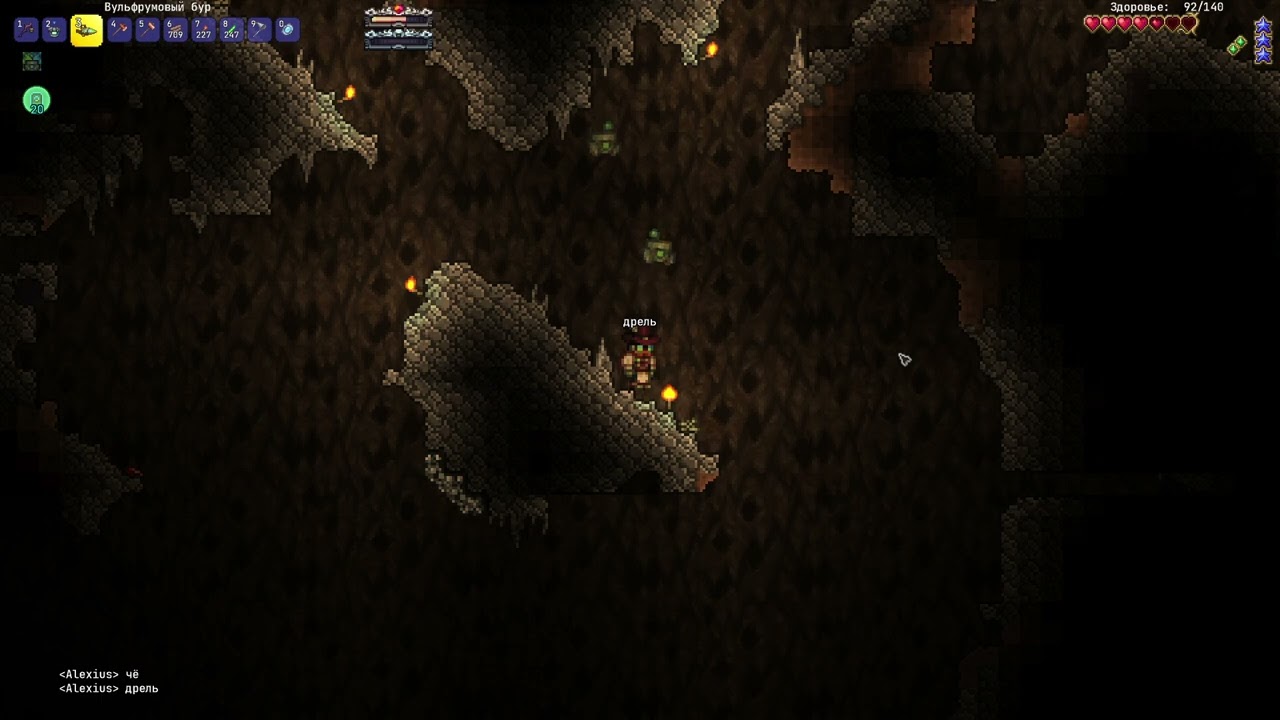 Забавный визуальный баг с дрелью (Terraria)