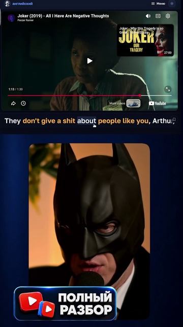 Don't Give A Shit #batman #joker #dc