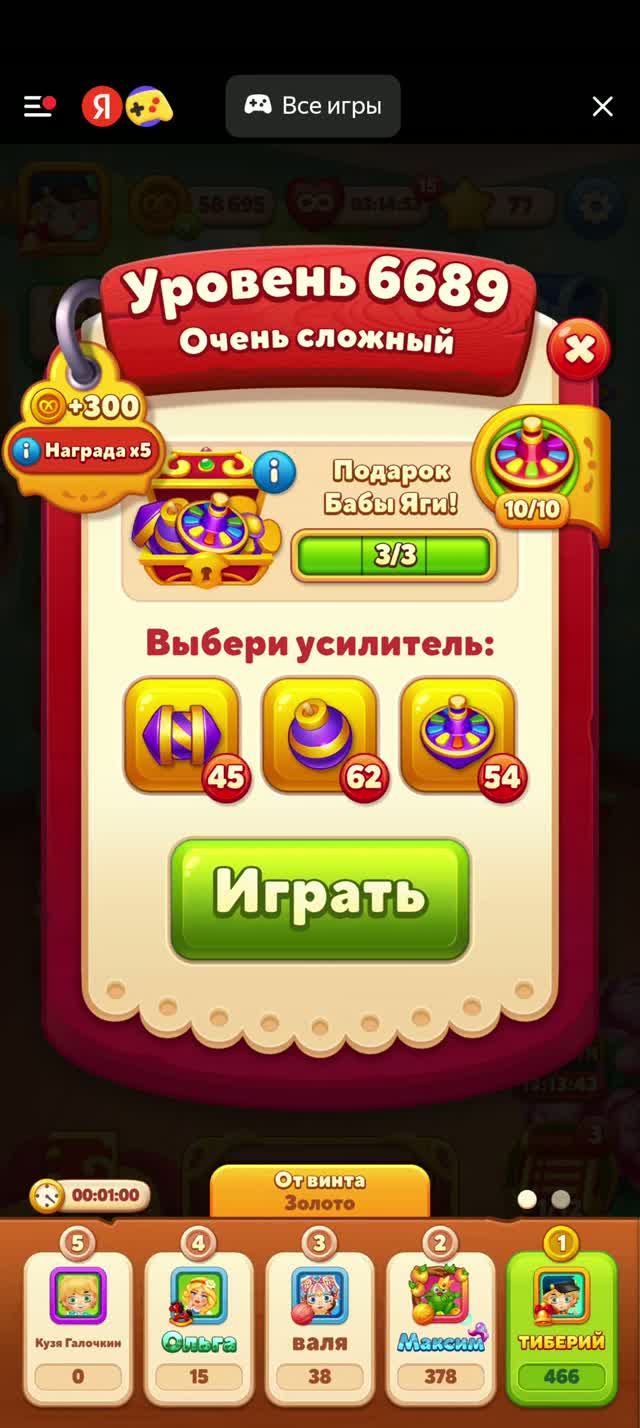 6689