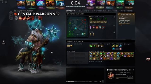 Решено. Скрипт !!! Как поднять камеру в DOTA2 ?HOW TO ZOOM OUT CAMERA IN DOTA 2 #dota2 #shorts
