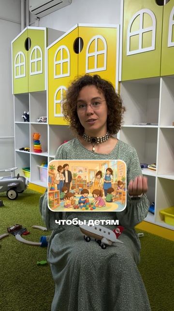 Как мы открыли садик?