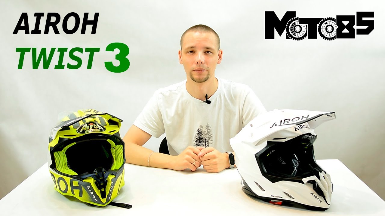 Шлем Airoh Twist 3.